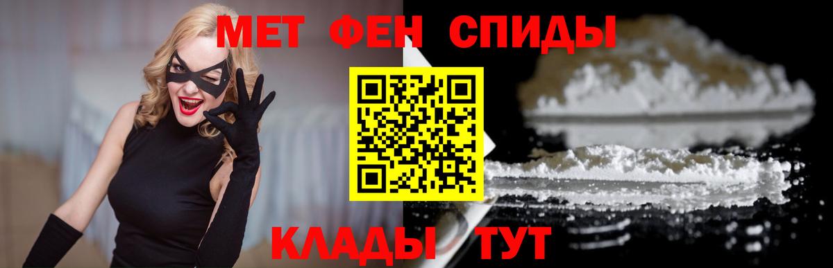 АМФ 98% Унеча