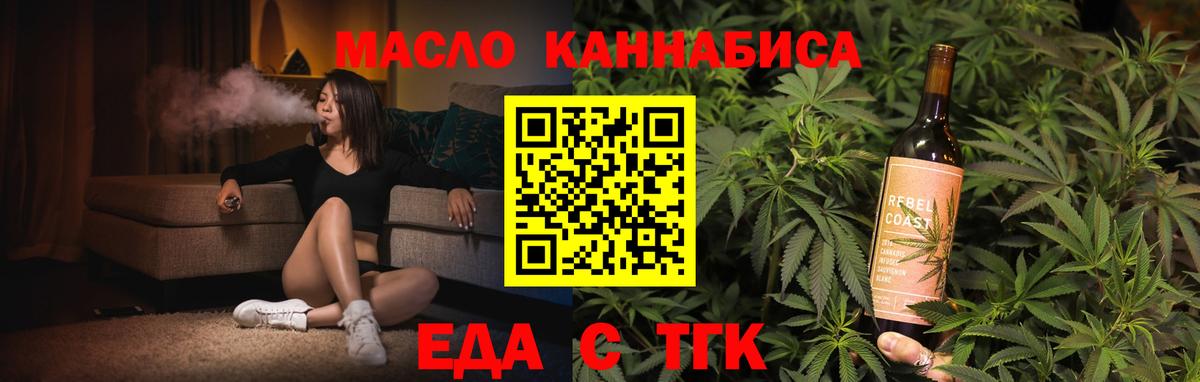 Унеча  Canna-Cookies марихуана  Вход с VPN 