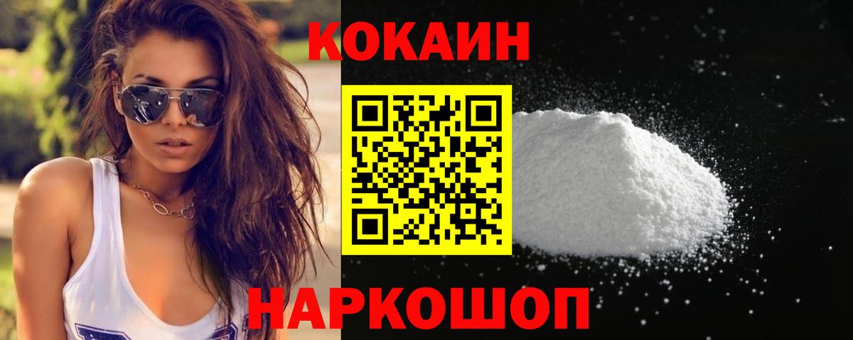 COCAIN Боливия Унеча
