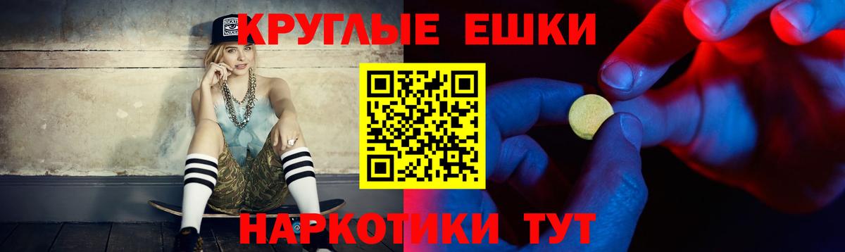 Экстази  Вход с VPN  Унеча  ЭКСТАЗИ VHQ 
