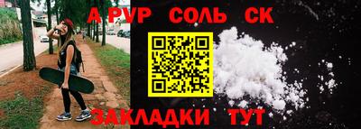 герыч Бузулук