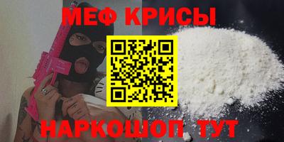 spice Бугуруслан