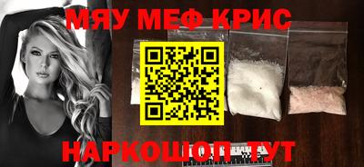 spice Бугуруслан