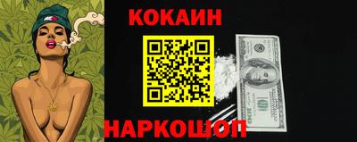 spice Будённовск