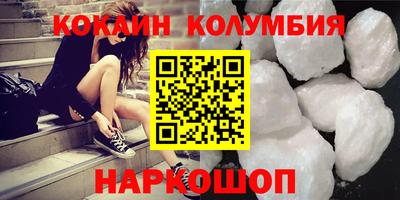 spice Будённовск