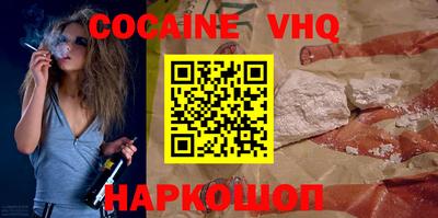 spice Бугуруслан
