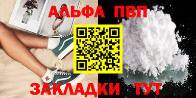 spice Будённовск