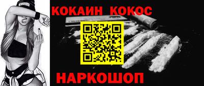 spice Бугуруслан