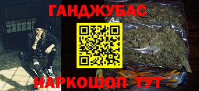 spice Будённовск