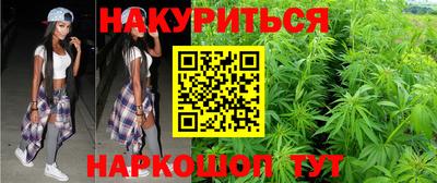 spice Будённовск