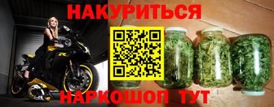 spice Будённовск