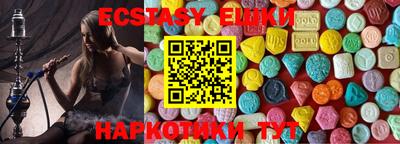spice Будённовск