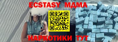 spice Бугуруслан