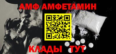 spice Будённовск