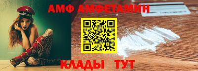 spice Будённовск