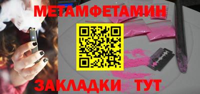 spice Бугуруслан