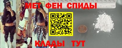 spice Бугуруслан