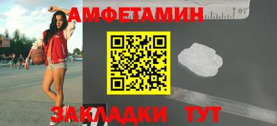 spice Бугуруслан