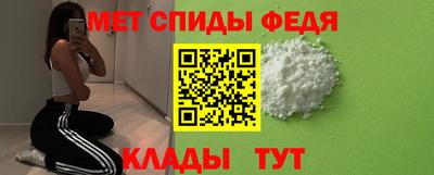 spice Будённовск