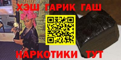 spice Будённовск