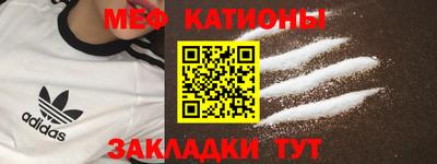 spice Будённовск