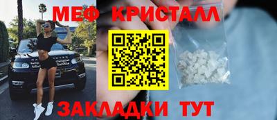 spice Будённовск