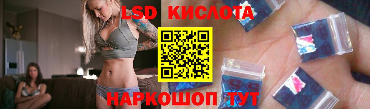 Лсд 25 экстази  Вход с VPN  Унеча  LSD-25 экстази ecstasy 